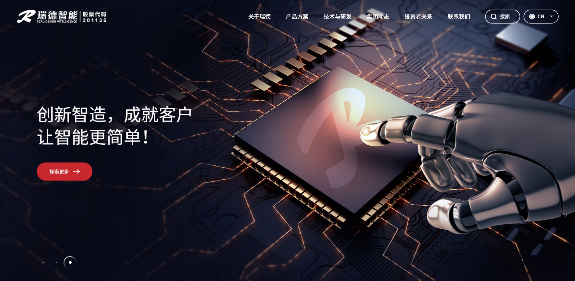 必一运动「CHINA」官方网站 - 快乐运动,运动点燃生涯