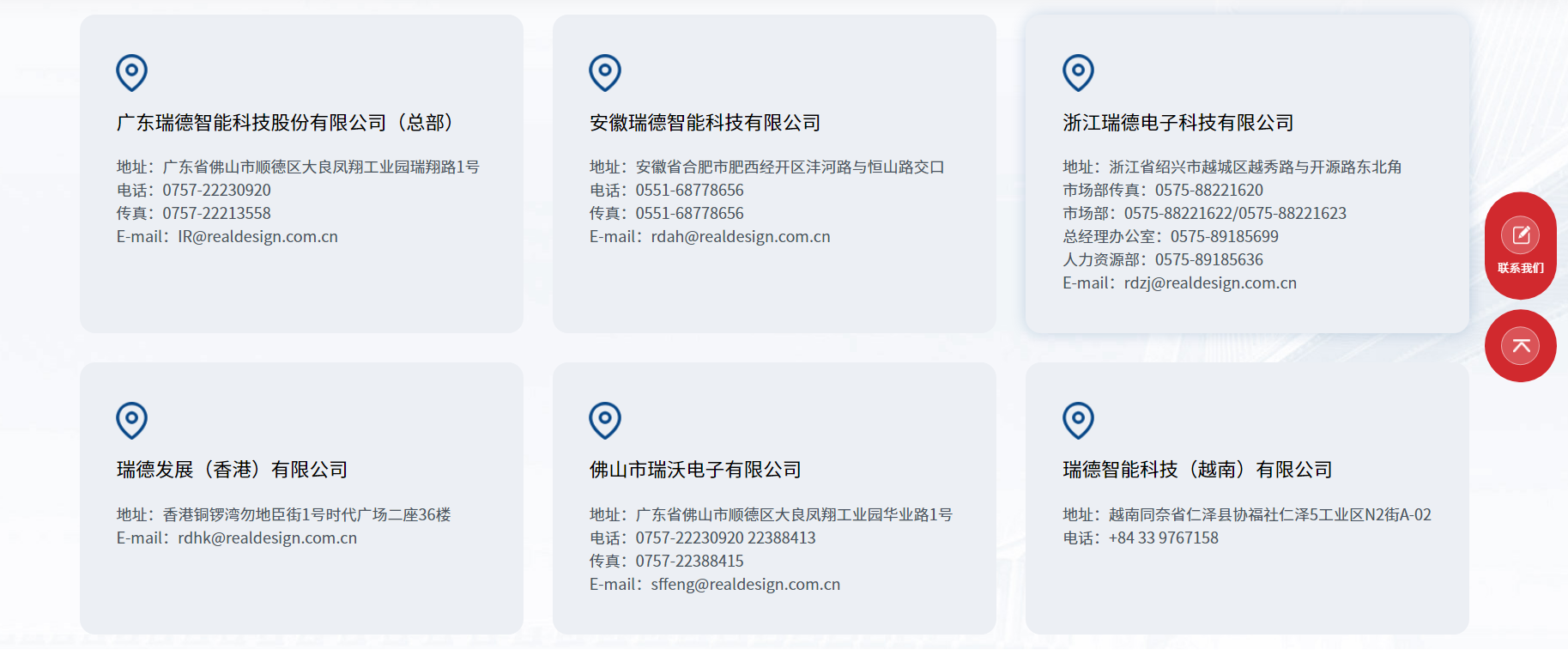 必一运动「CHINA」官方网站 - 快乐运动,运动点燃生涯