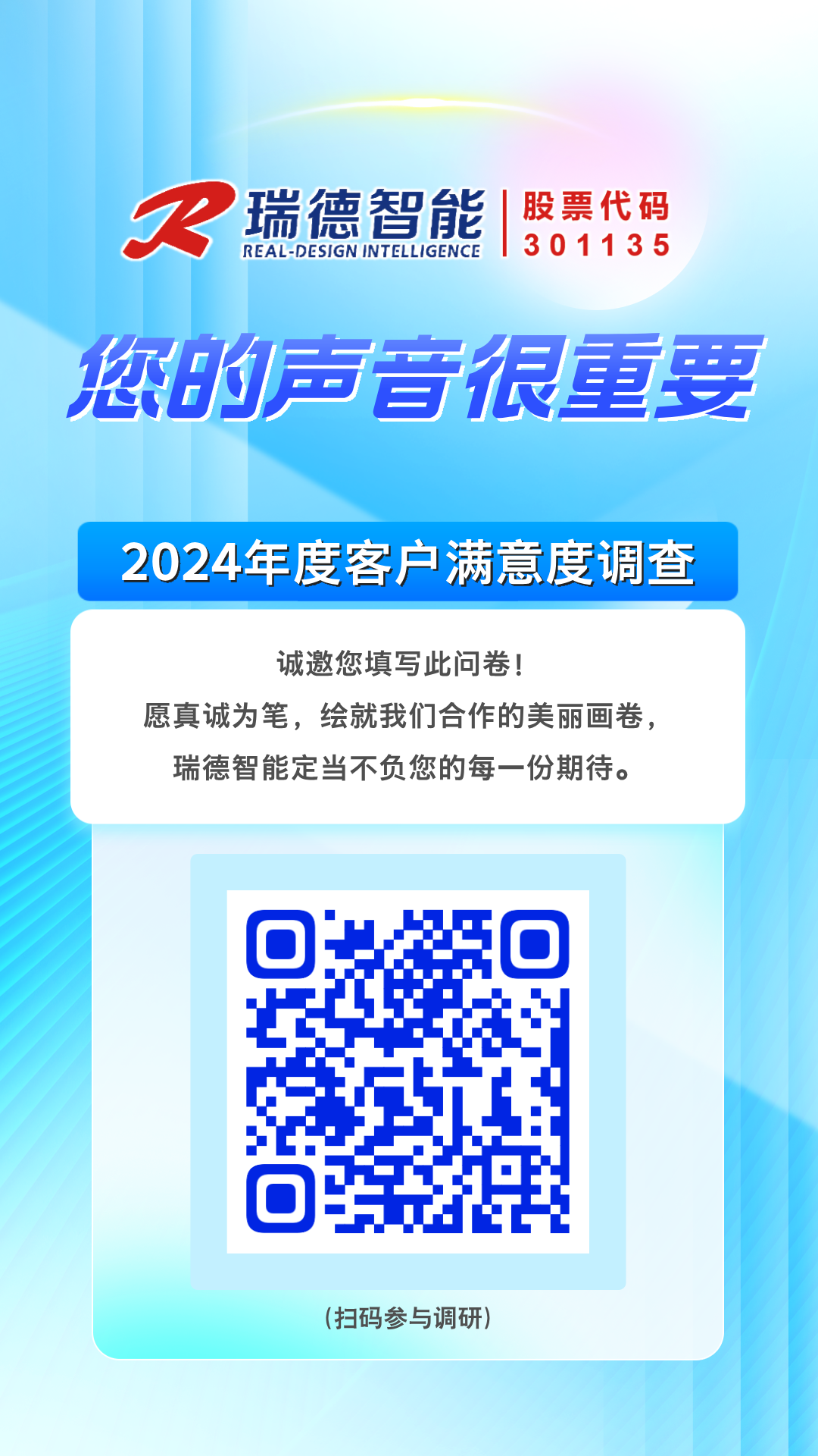 必一运动「CHINA」官方网站 - 快乐运动,运动点燃生涯