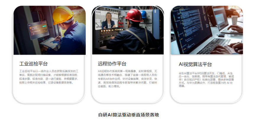 必一运动「CHINA」官方网站 - 快乐运动,运动点燃生涯