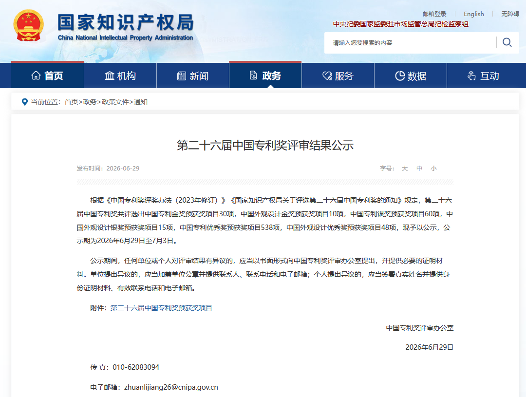 必一运动「CHINA」官方网站 - 快乐运动,运动点燃生涯