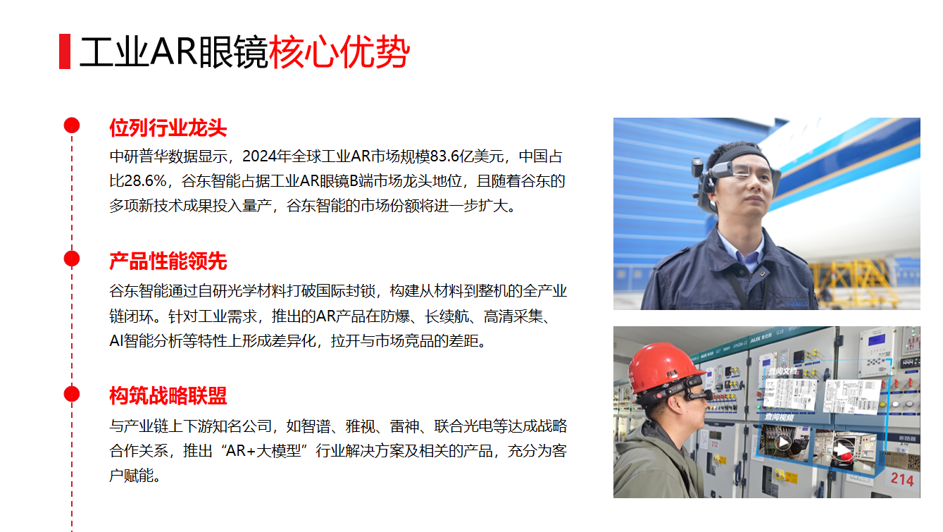 必一运动「CHINA」官方网站 - 快乐运动,运动点燃生涯